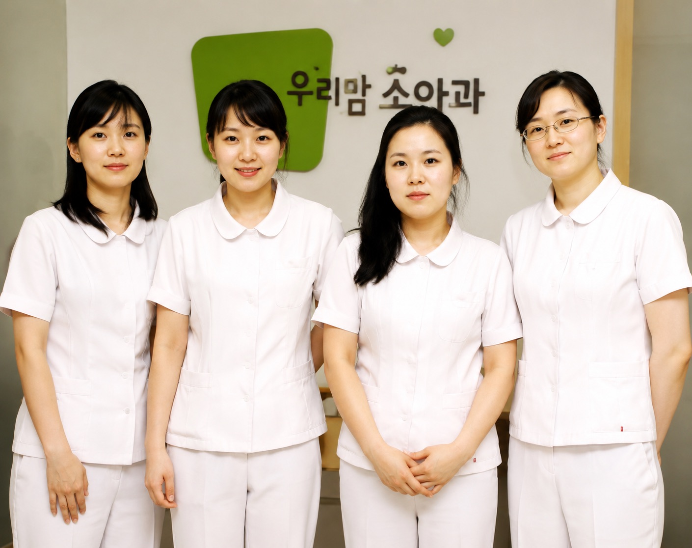 우리맘소아청소년과 의료진