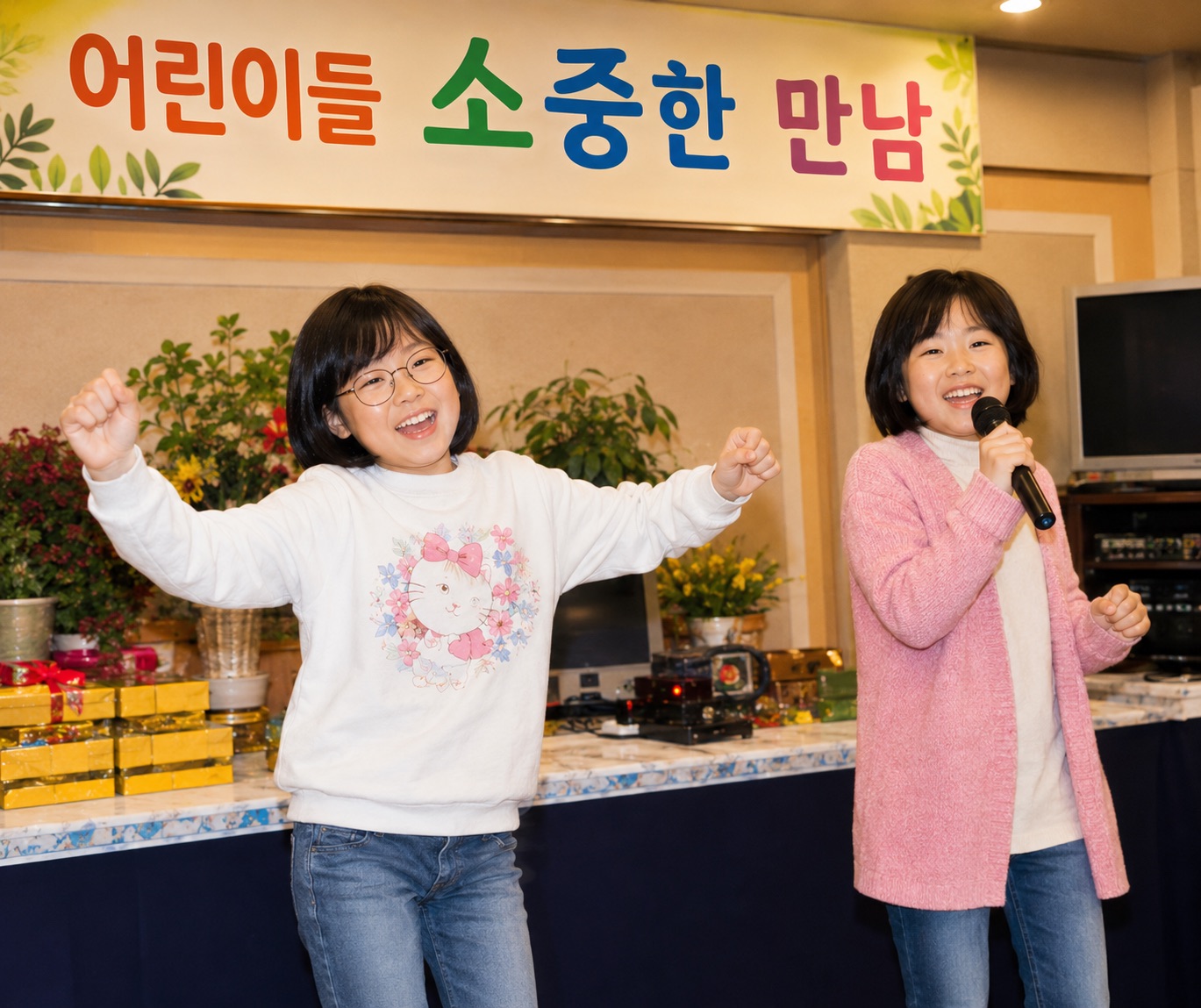 공연장